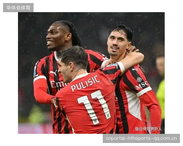 AC米兰中路渗透成功，莱奥低射破门：速度与精准的赛场叙事